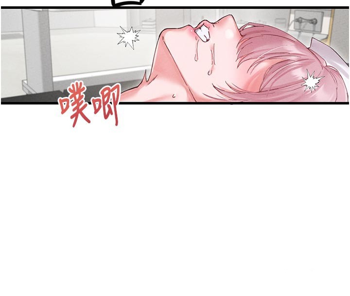 男人配额制第35話-小護士吃醋了?!