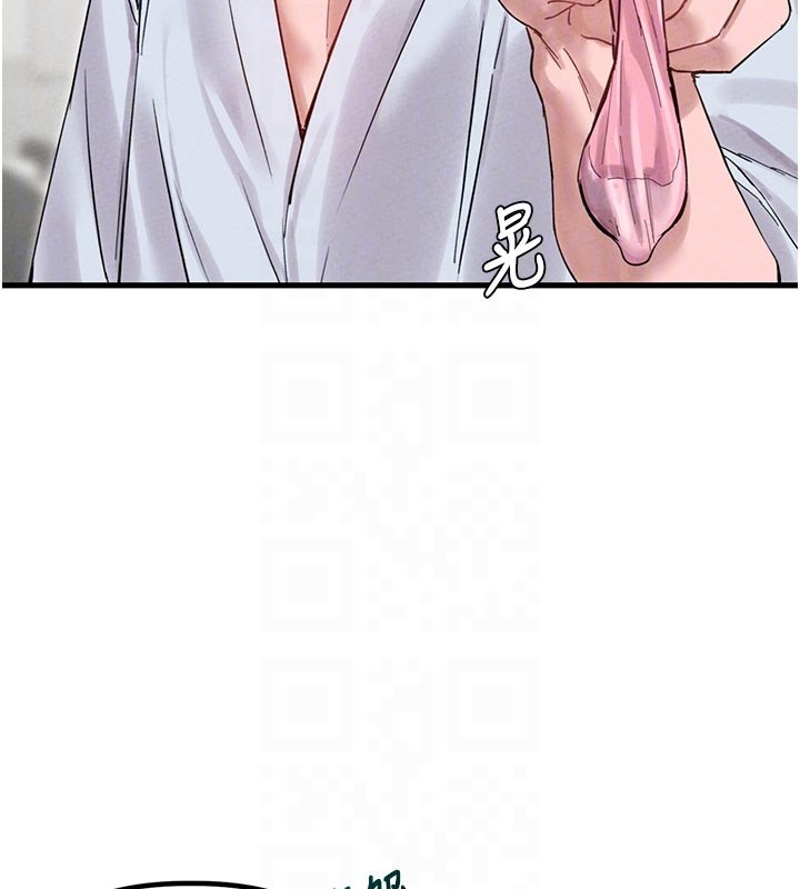 男人配额制第35話-小護士吃醋了?!