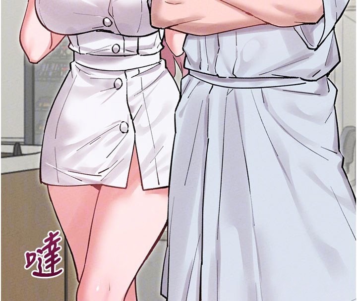 男人配额制第35話-小護士吃醋了?!