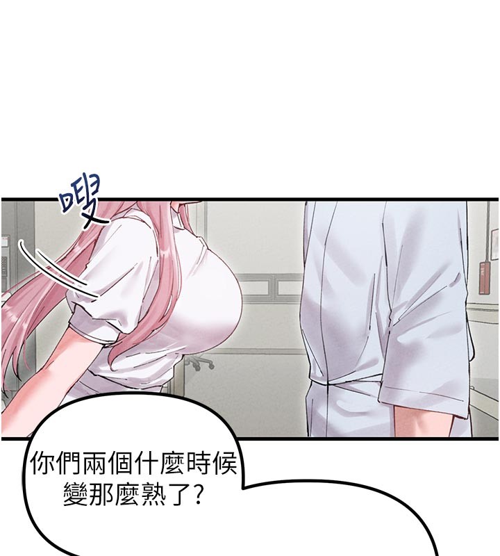 男人配额制第35話-小護士吃醋了?!