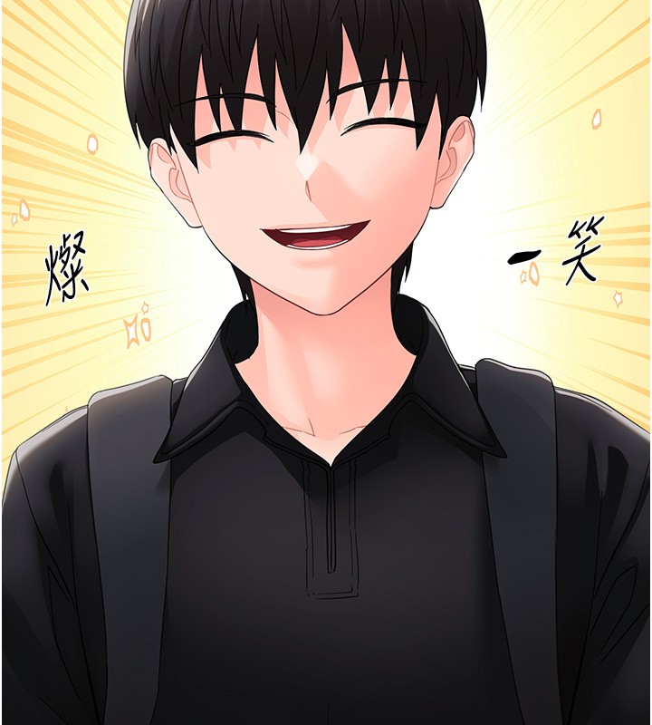 幼惑第17話-妳騙小孩的懲罰