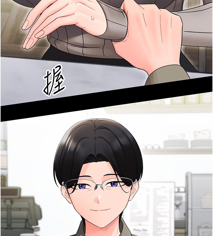 幼惑第17話-妳騙小孩的懲罰