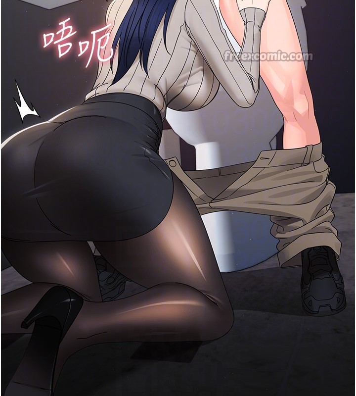 幼惑第17話-妳騙小孩的懲罰