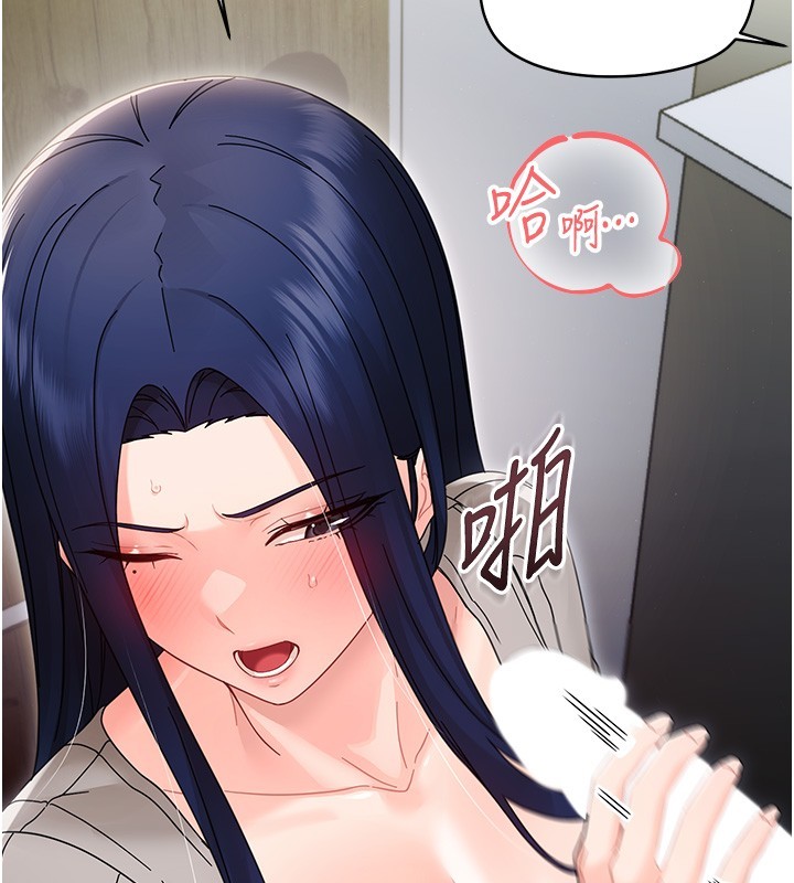 幼惑第17話-妳騙小孩的懲罰