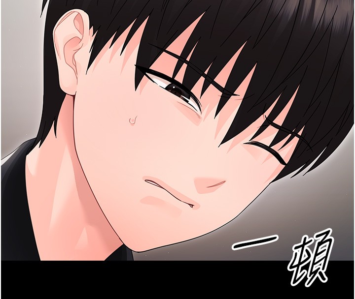 幼惑第17話-妳騙小孩的懲罰