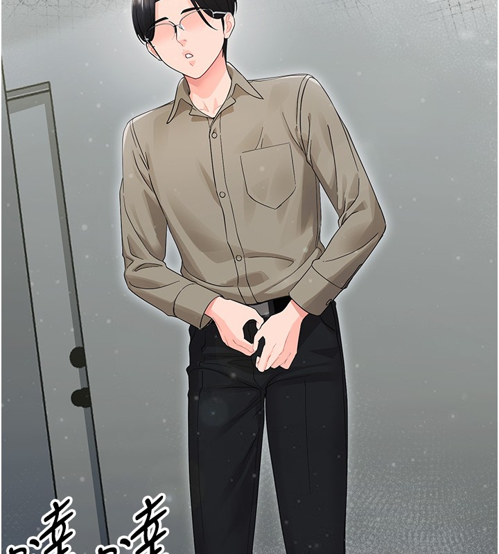 幼惑第17話-妳騙小孩的懲罰