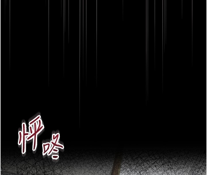 幼惑第17話-妳騙小孩的懲罰