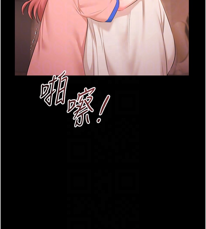 极乐泳池趴第22話-老子不發威把我當病貓?