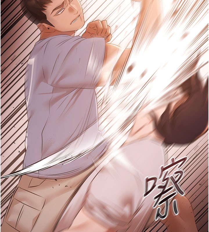 极乐泳池趴第22話-老子不發威把我當病貓?