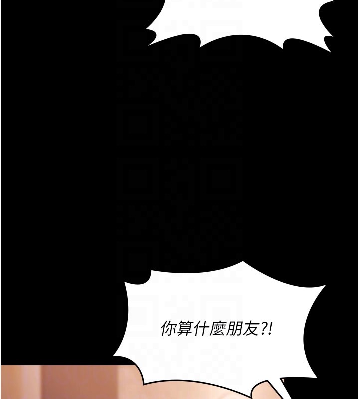 极乐泳池趴第22話-老子不發威把我當病貓?