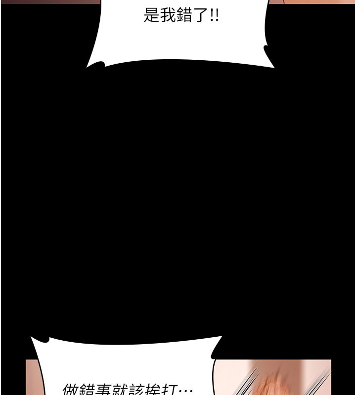 极乐泳池趴第22話-老子不發威把我當病貓?