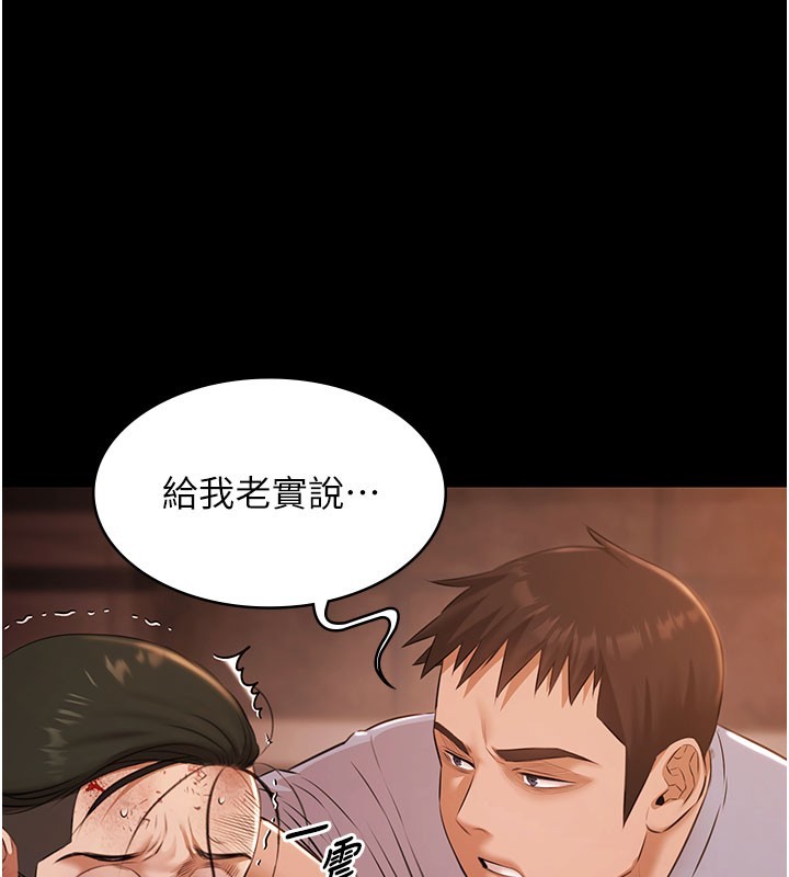 极乐泳池趴第22話-老子不發威把我當病貓?