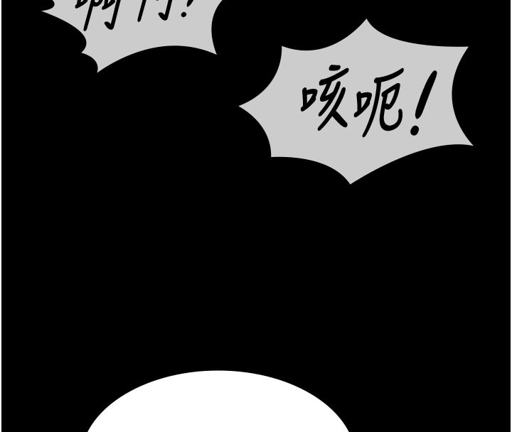 极乐泳池趴第22話-老子不發威把我當病貓?