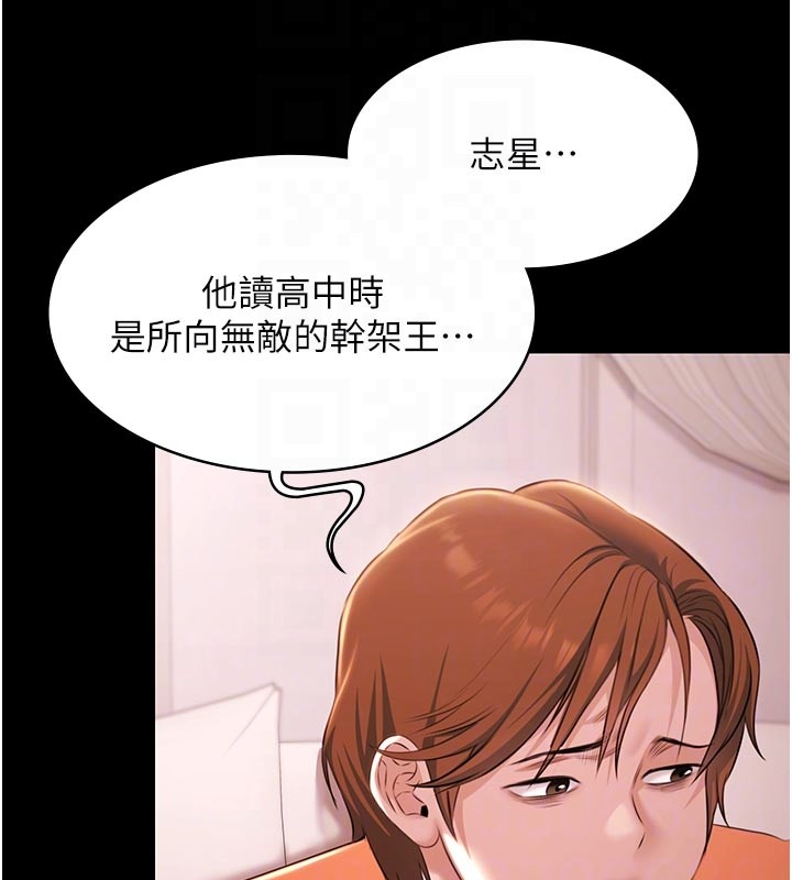 极乐泳池趴第22話-老子不發威把我當病貓?