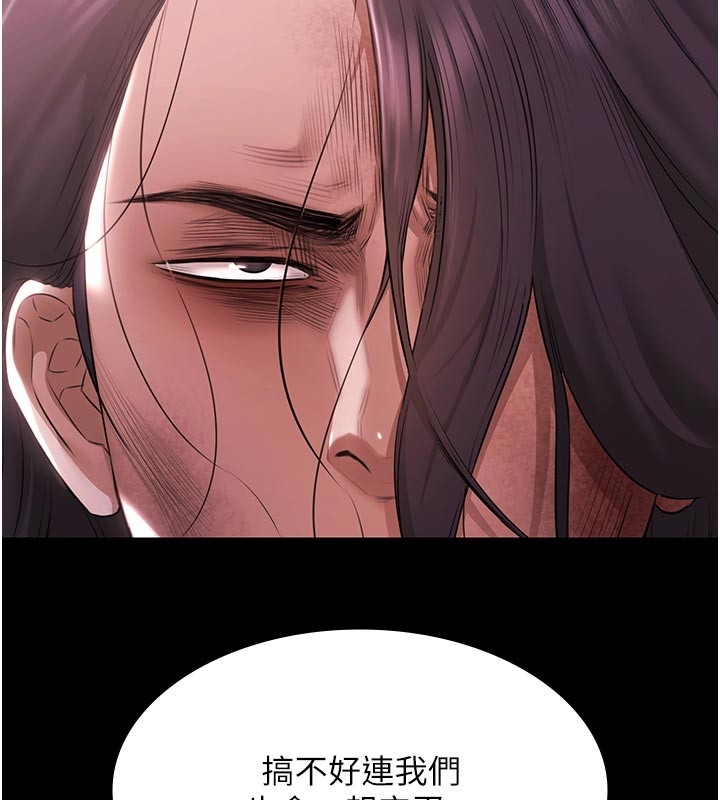 极乐泳池趴第22話-老子不發威把我當病貓?