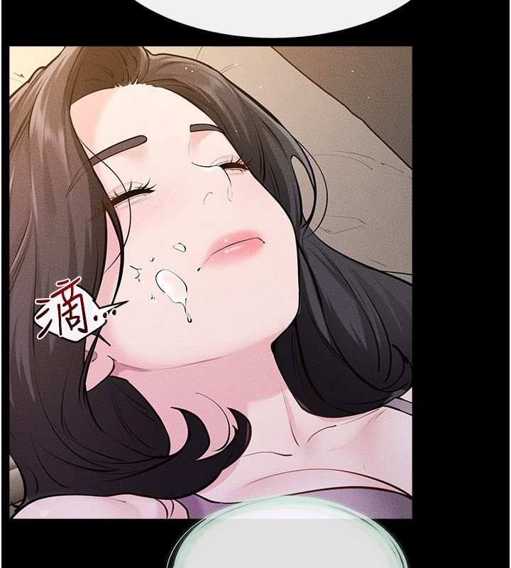 继母与继姐第109話-被發現也無所謂&hearts;