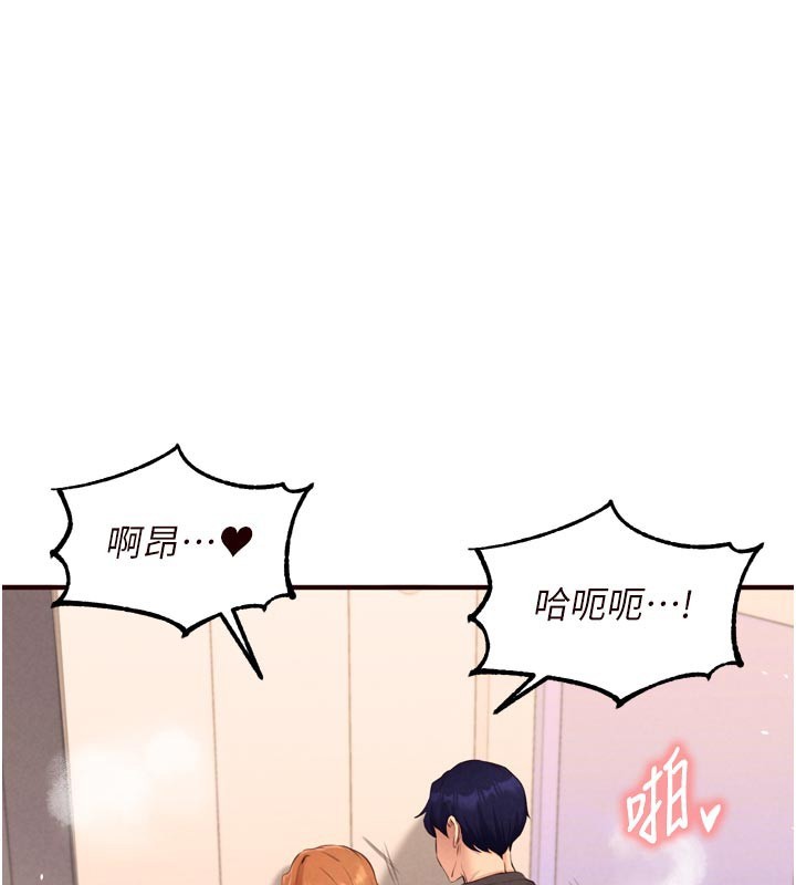 熟女自助餐第76話-和阿姨開天體派對