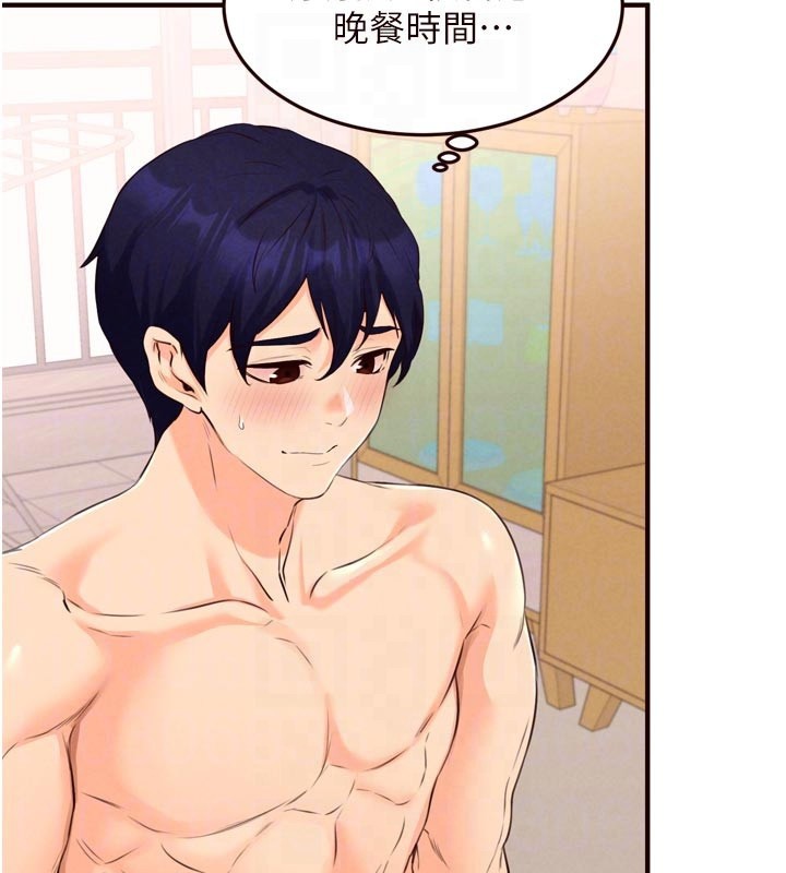 熟女自助餐第76話-和阿姨開天體派對