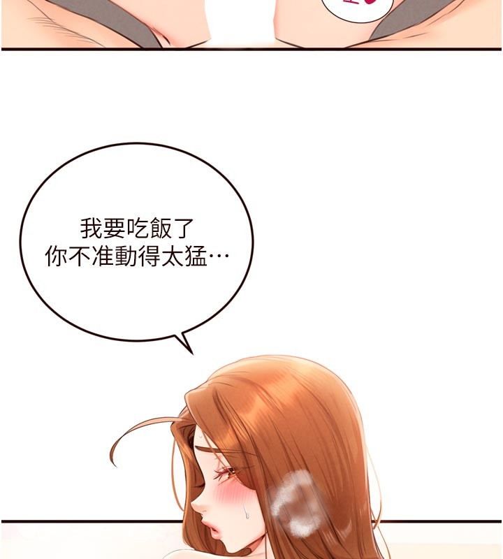 熟女自助餐第76話-和阿姨開天體派對