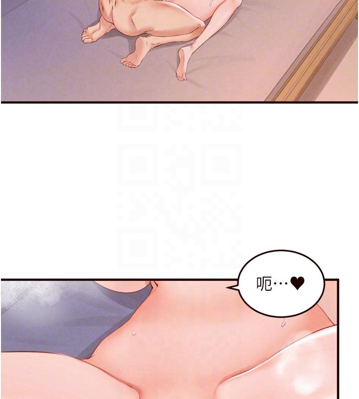 熟女自助餐第76話-和阿姨開天體派對