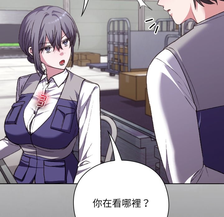 扑通扑通终极密码第1话