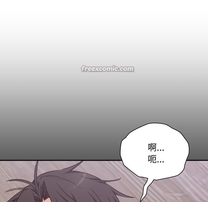 扑通扑通终极密码第3话