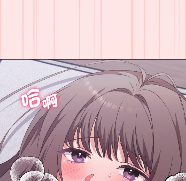 扑通扑通终极密码第4话