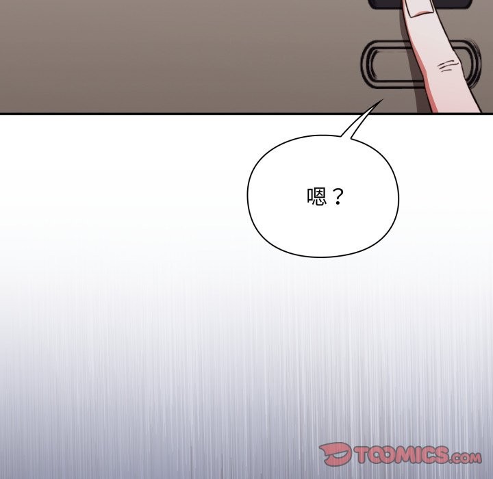 扑通扑通终极密码第5话