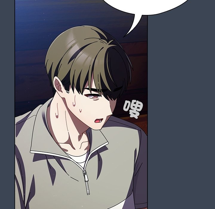 请弄臟我的女朋友第39話