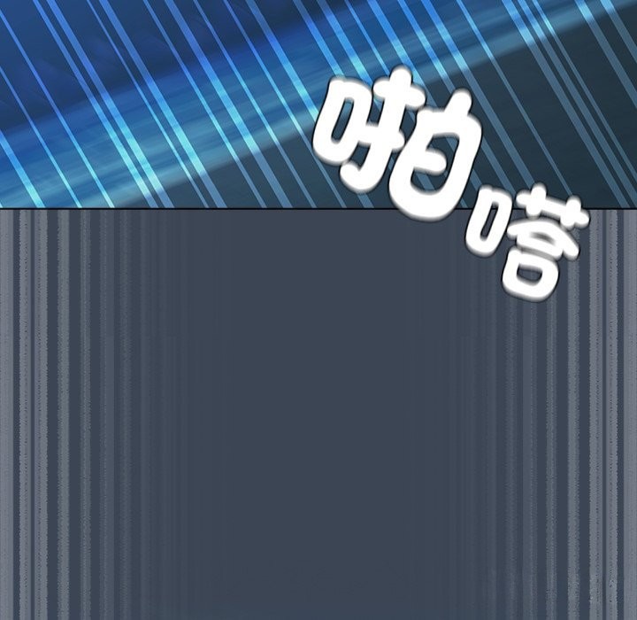 请弄臟我的女朋友第39話