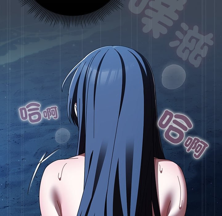 请弄臟我的女朋友第39話