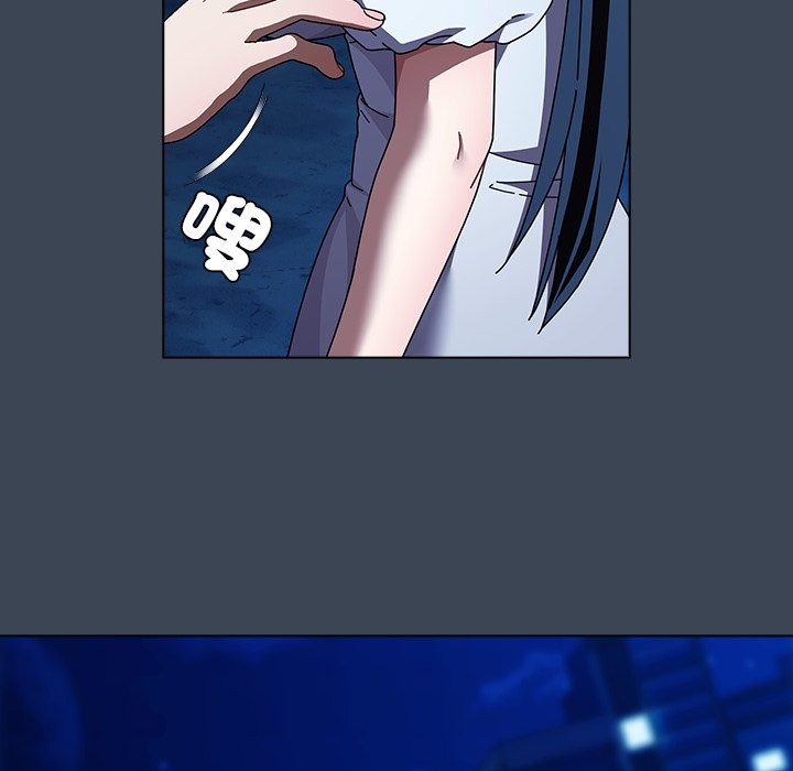 请弄臟我的女朋友第39話