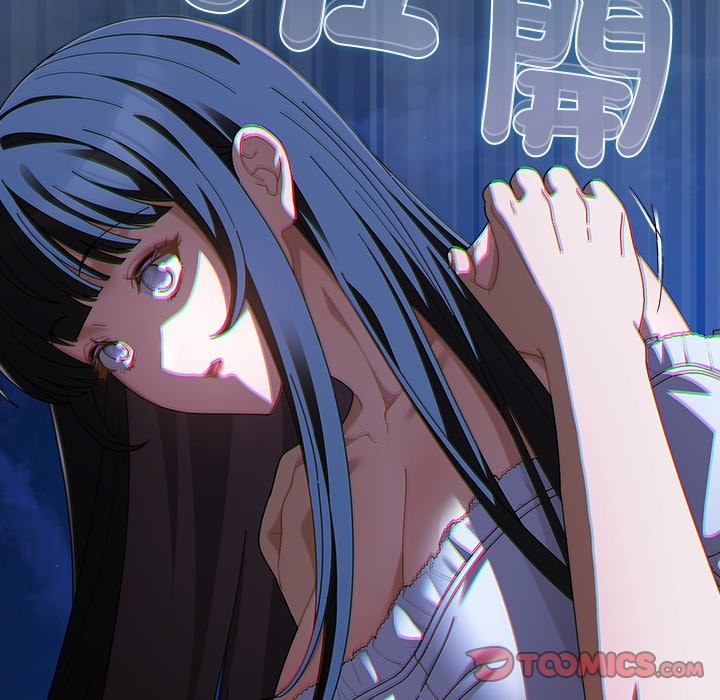 请弄臟我的女朋友第39話