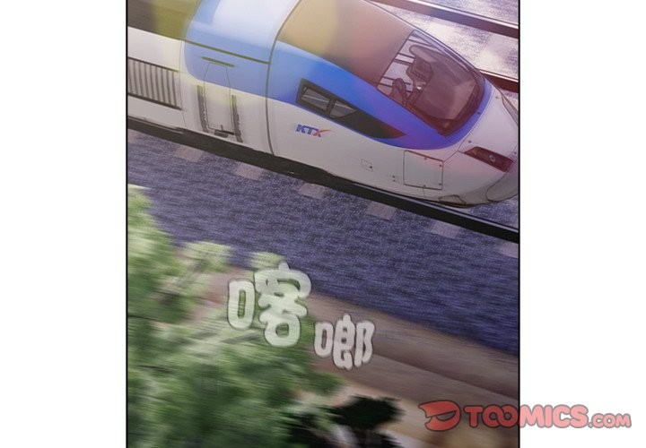 请弄臟我的女朋友第40話