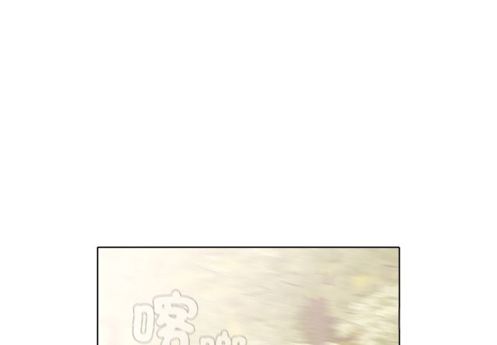 请弄臟我的女朋友第40話