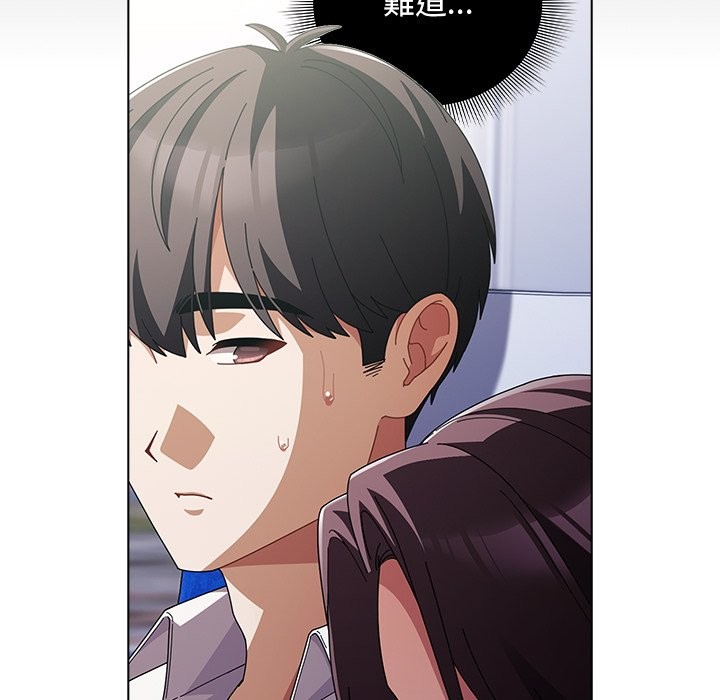 请弄臟我的女朋友第40話