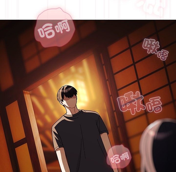 请弄臟我的女朋友第41話