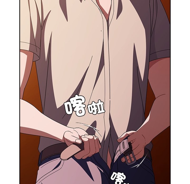 请弄臟我的女朋友第41話