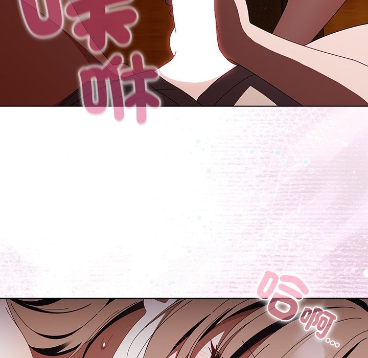 请弄臟我的女朋友第41話