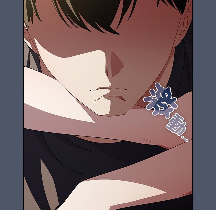 请弄臟我的女朋友第42話