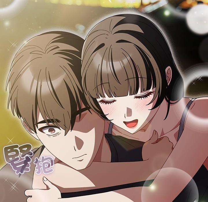 请弄臟我的女朋友第42話