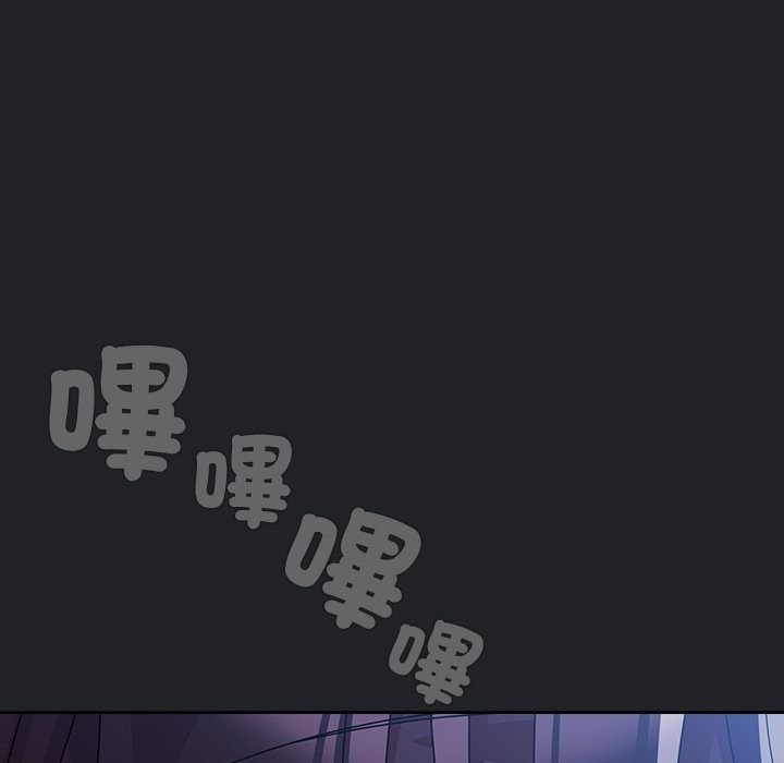 请弄臟我的女朋友第42話