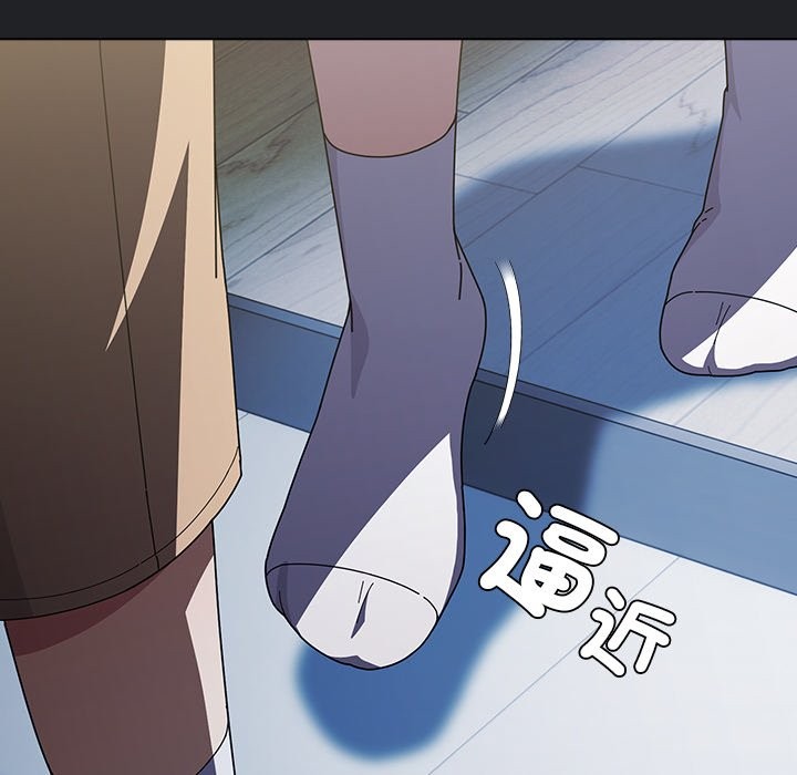 请弄臟我的女朋友第42話