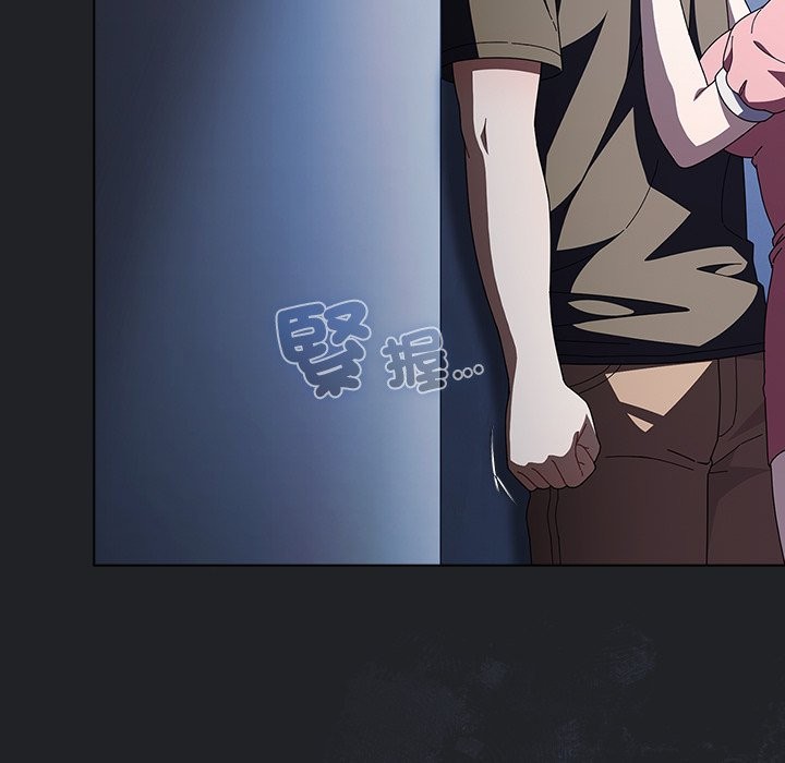 请弄臟我的女朋友第43話