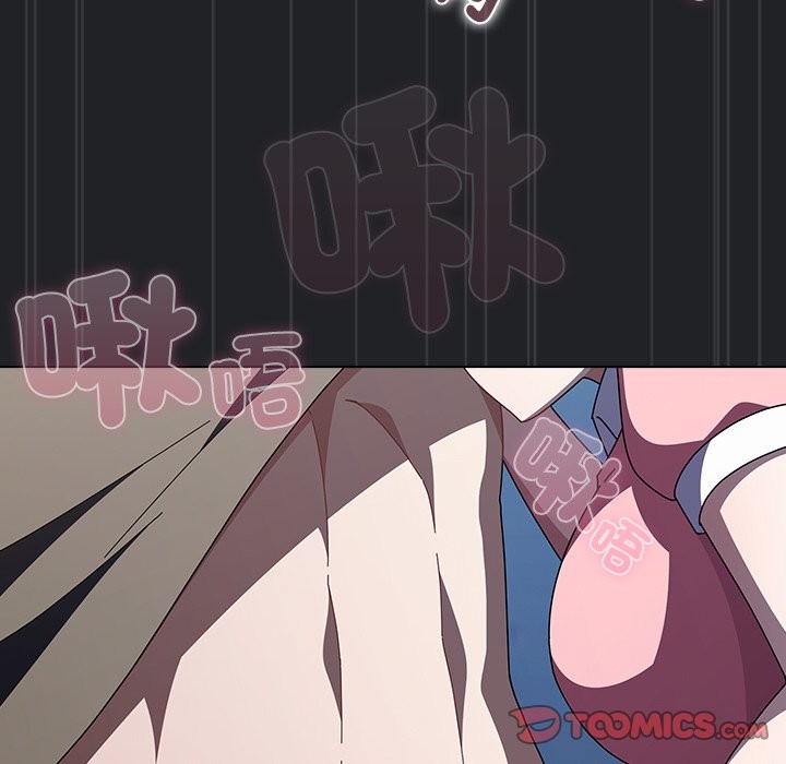 请弄臟我的女朋友第43話