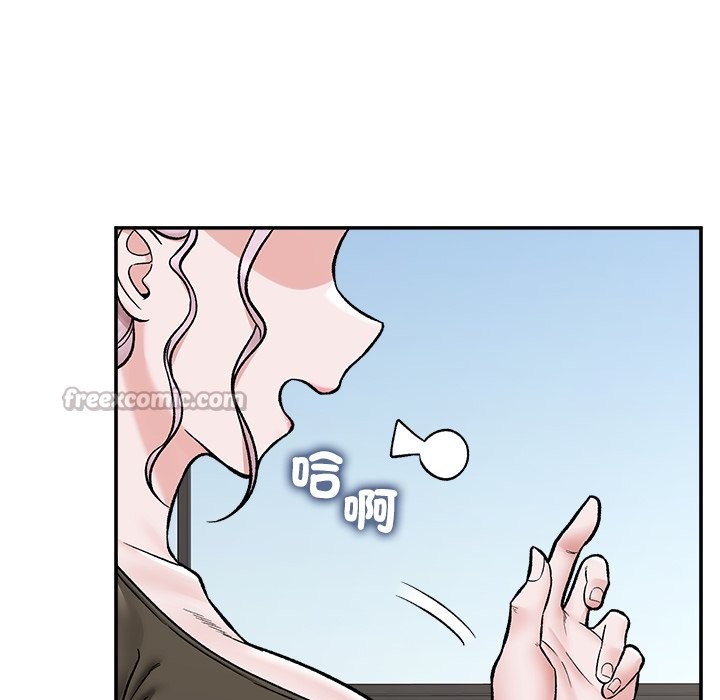 催眠手機第57話