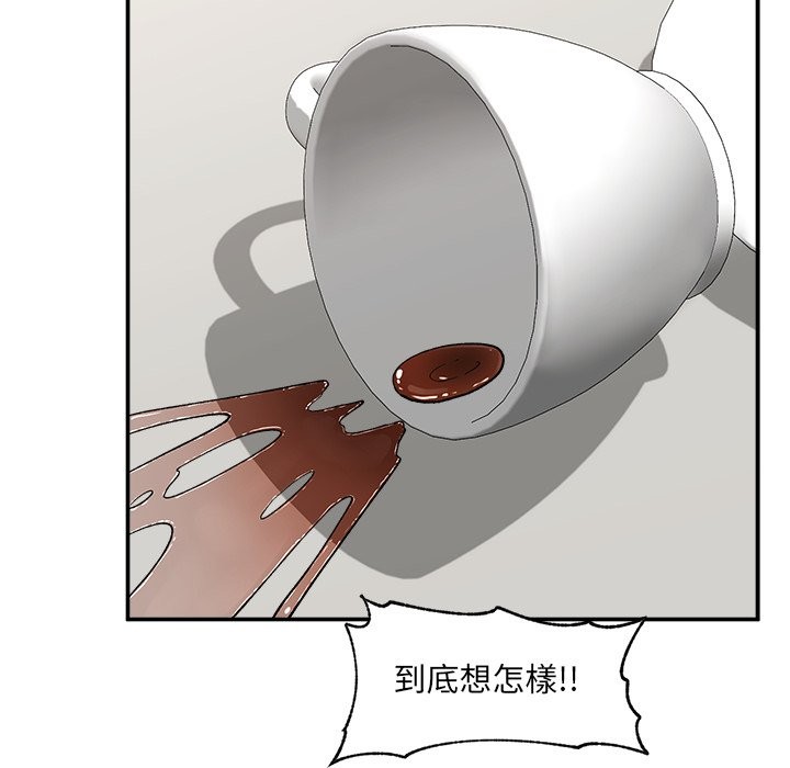 催眠手機第57話