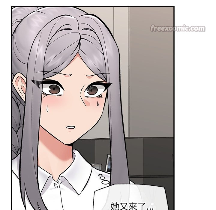 催眠手機第57話