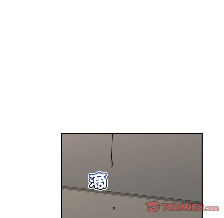 催眠手機第57話