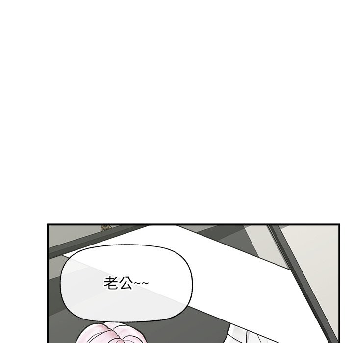 催眠手機第57話